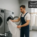 خشکشویی پرده در شرق تهران